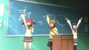 Love Live! Sunshine!!